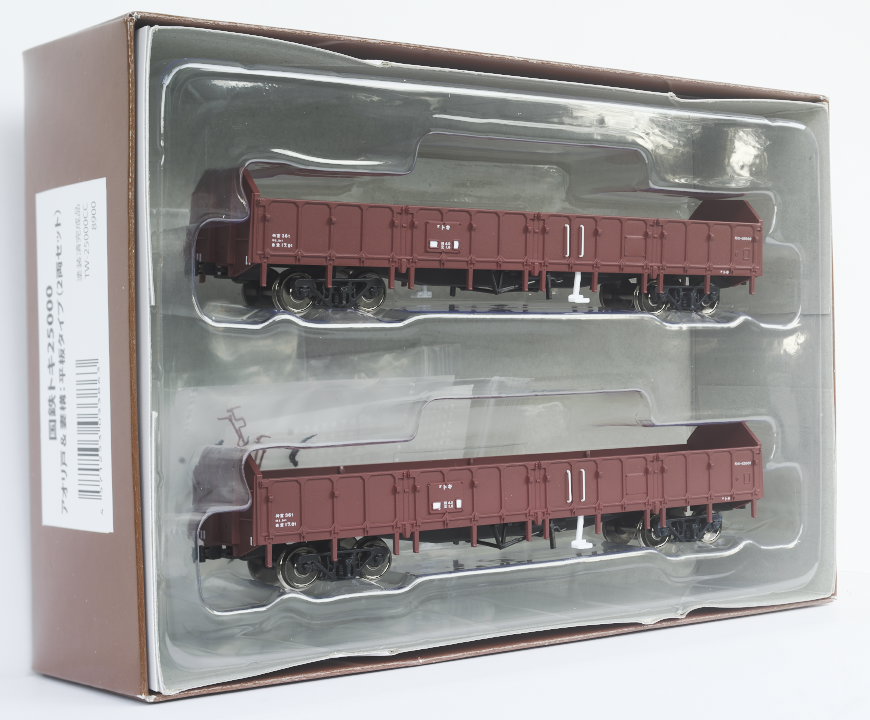 ジャンク ロコモデル？ トキ25000 トキ26850 貨車 貨物 1/150