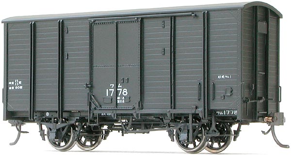 ワム1形（ムサシノモデル）