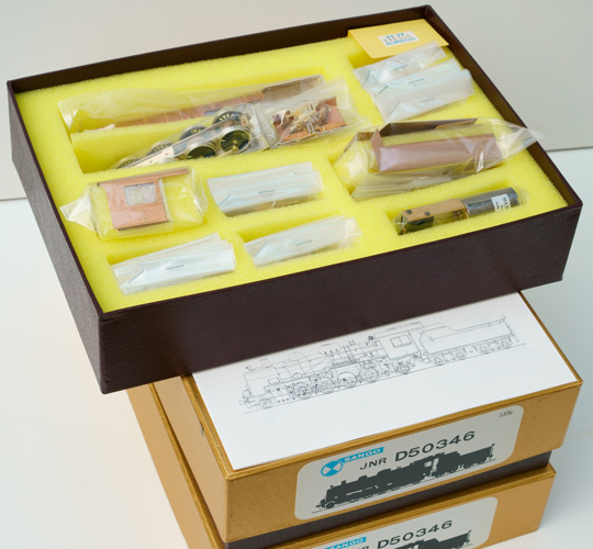 サンゴ C50 キット（13mmゲージ）