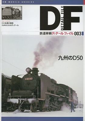 D50