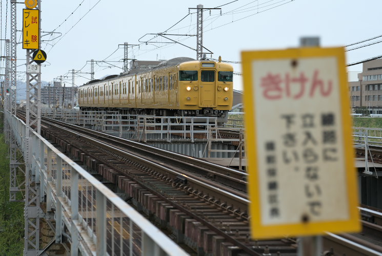 １１５系（西川原～岡山）