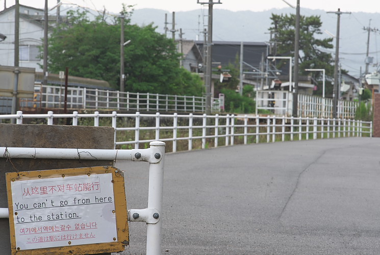 吉備津参道踏切