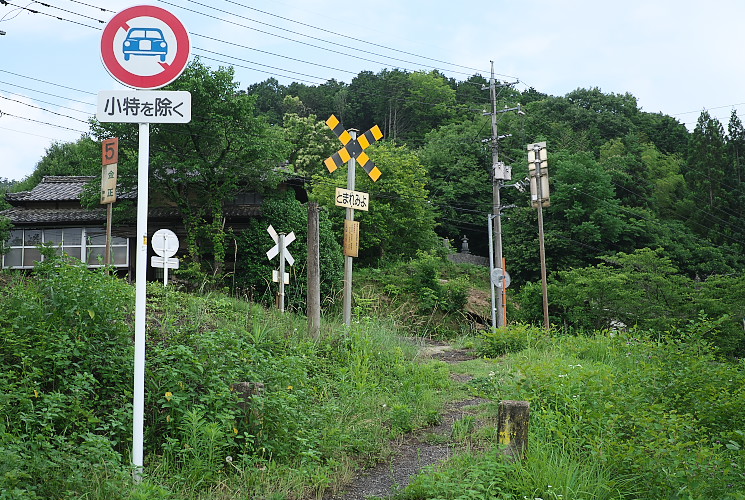 金正踏切（津山線）