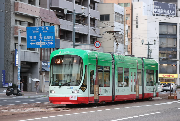 広島電鉄１００９（十日市町～土橋）