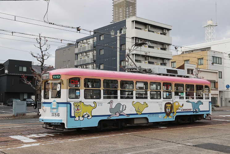 広島電鉄１１５６号電車（広島駅～稲荷町）