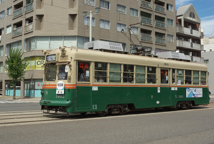 広島電鉄　１９０３号（御幸橋）