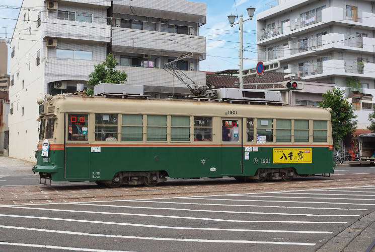 広島電鉄１９０１号電車