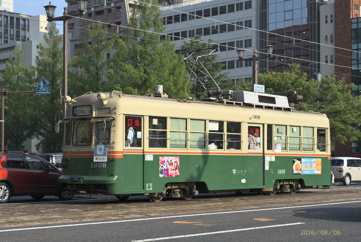 広島電鉄1908号電車