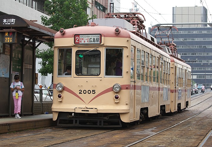 広島電鉄３００１号電車