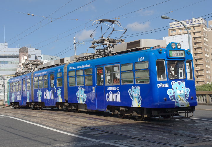 広電３００３号（荒神橋）