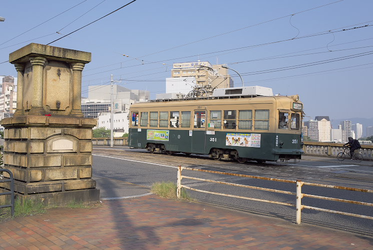 広島電鉄３５１（的場町～猿猴橋町）