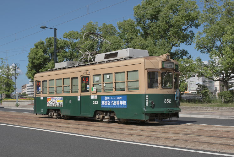 広電３５２号（比治山橋～比治山下）