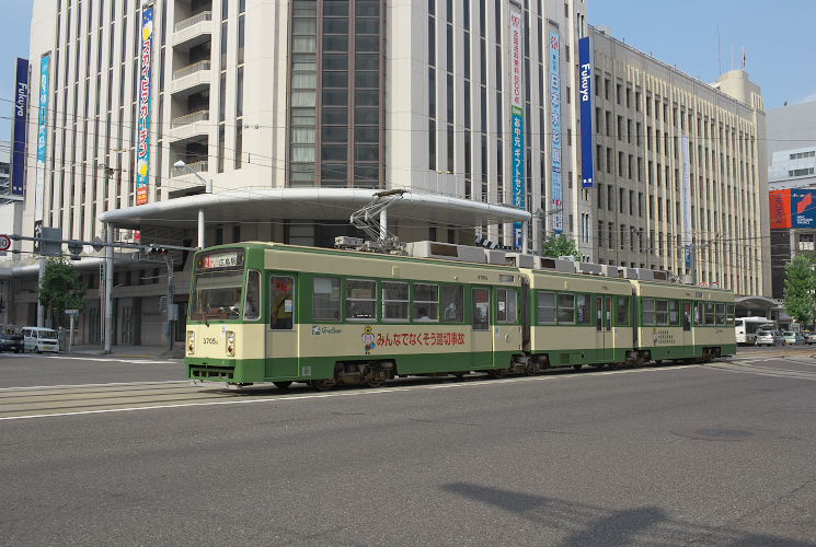 広島電鉄３７０５号電車
