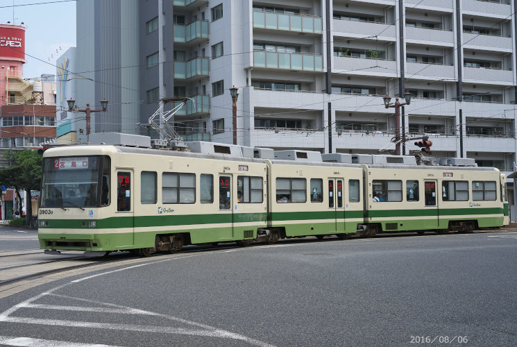 広島電鉄3900形電車