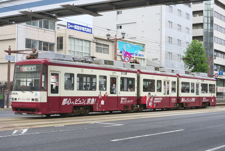 広島電鉄３９００形（３９０５）十日市町～本川町