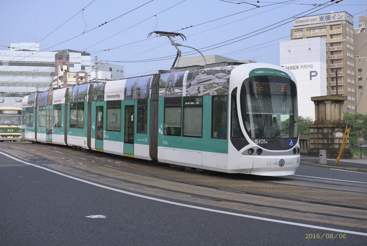 広島電鉄５１０１号（荒神橋）