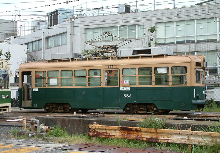 広島電鉄５５０形５５３号