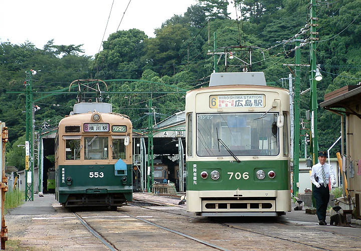 広島電鉄５５０形５５３号