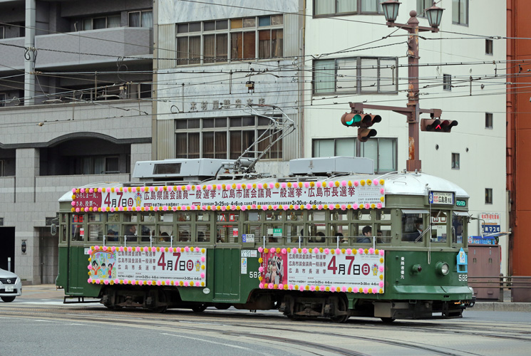 広島電鉄５７０形（５８２）土橋～十日市町