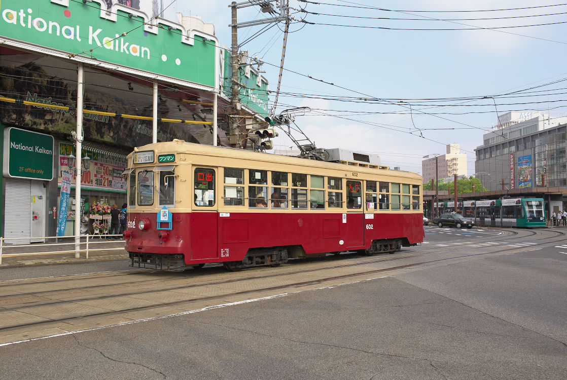 広島電鉄６０２号電車