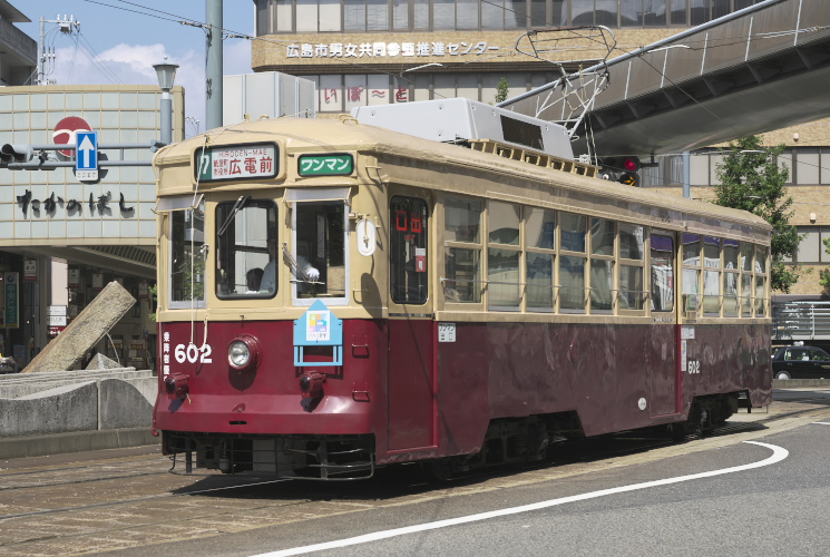 広島電鉄６０２号電車