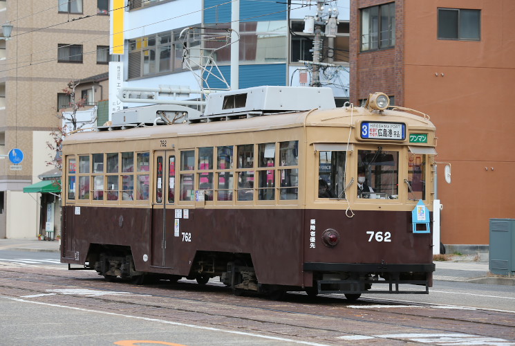 広島電鉄７５０形（７６２号）日赤病院前～広電本社前