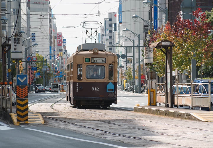 広電９１２（十日市町）