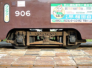 広電９０６台車画像