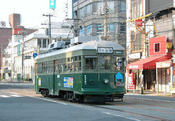 広島電鉄５７０形５８２号