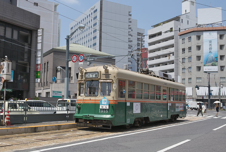 広島電鉄１９１５号（白島）