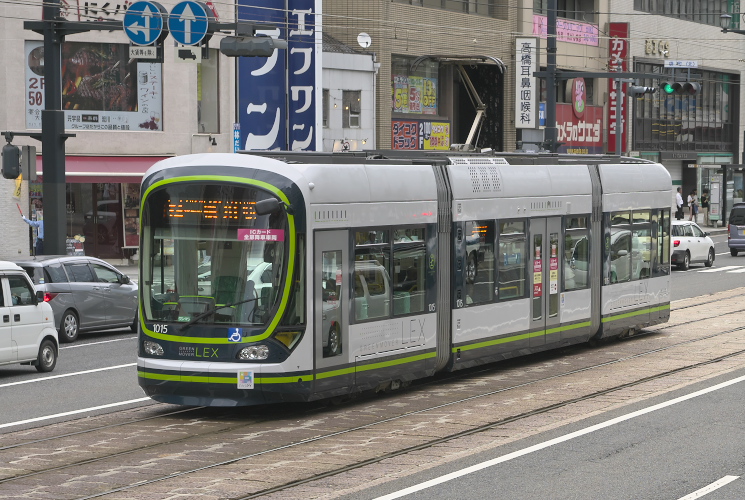 広島電鉄１０１５号（１０００形）Ｇｒｅｅｎ Ｍｏｖｅｒ Ｌｅｘ 