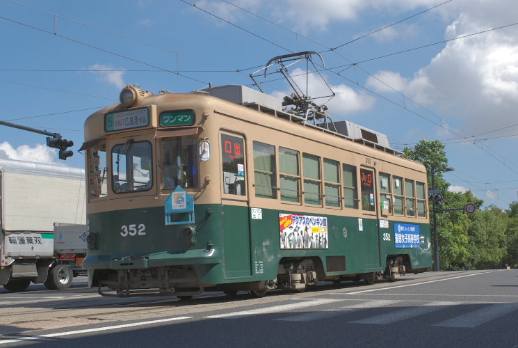 広島電鉄３５２号電車