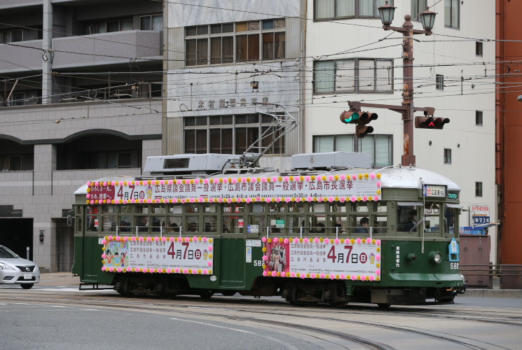 広島電鉄５８２号電車