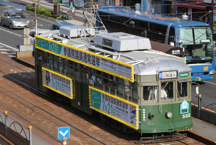 広島電鉄５８２号（本川町）