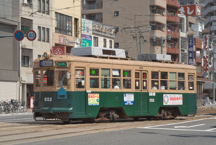 広島電鉄６５２号電車