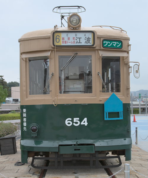 広島電鉄６５４号