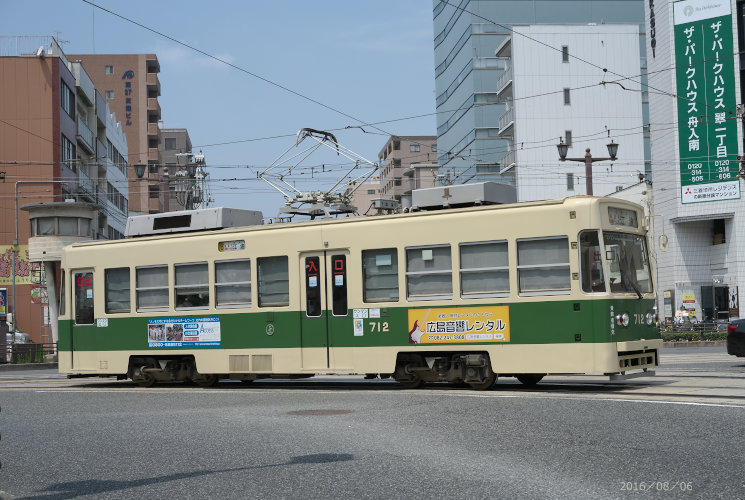 広島電鉄７１２号（本川町～十日市町）