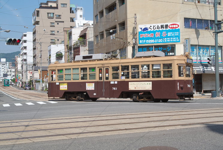 広島電鉄７６１号（土橋～小網町）