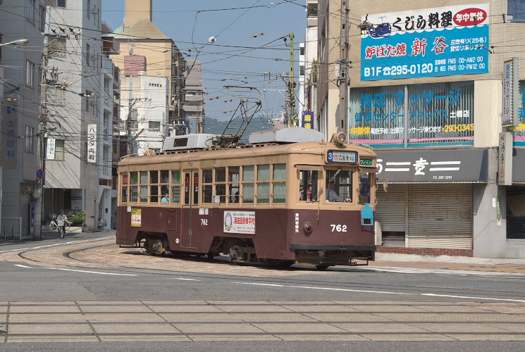 広電７５０形（比治山橋）