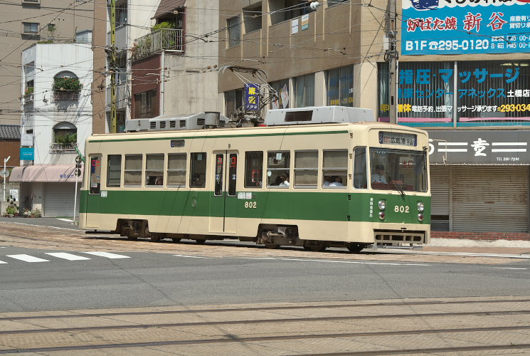 広島電鉄８０２号（小網町～土橋）