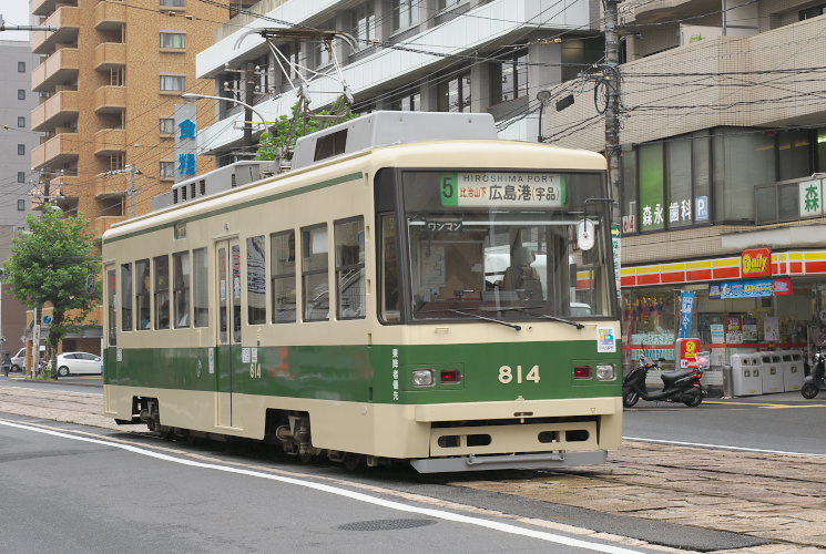 広島電鉄８１４号（段原一丁目～比治山下）