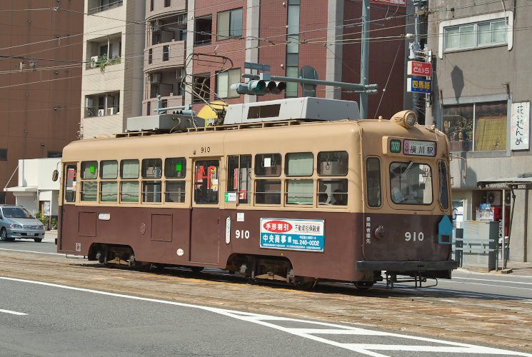 広島電鉄９１０号（舟入町～土橋）