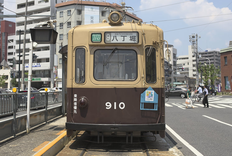 広島電鉄９１０号（白島）