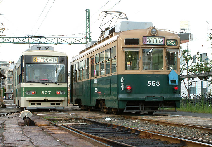 広島電鉄５５０形５５３号