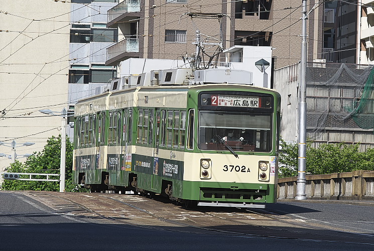 広島電鉄荒神橋