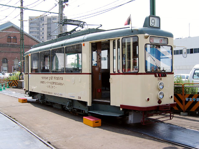 広島電鉄２３８号電車