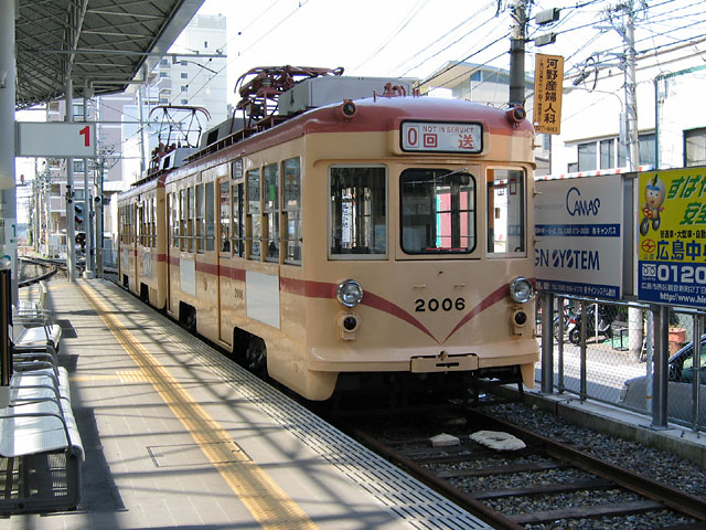 広島電鉄３００６号電車