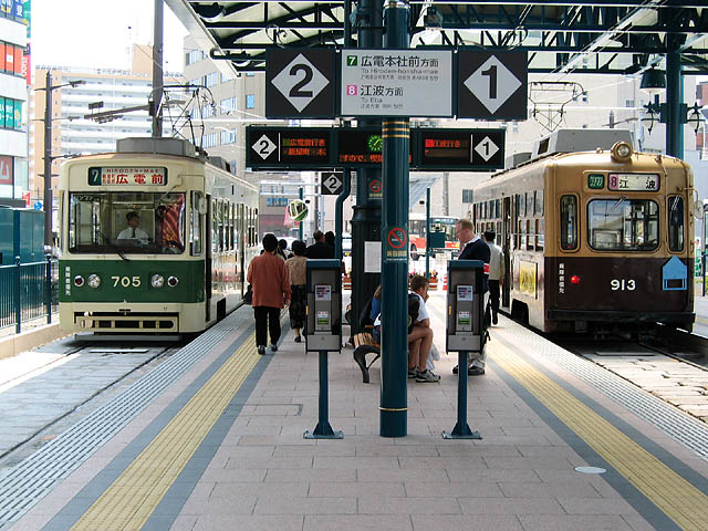 広島電鉄　横川駅