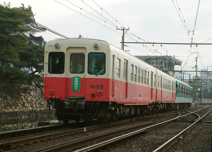 琴電１０５２（片原町～高松築港）