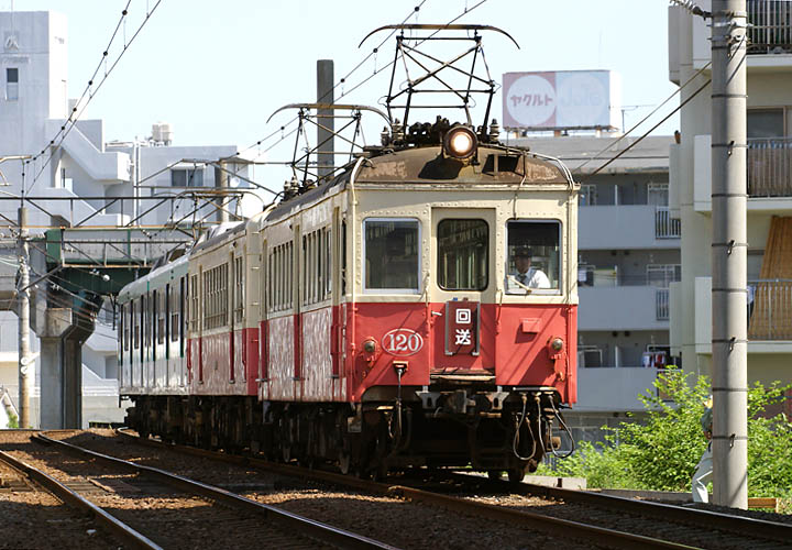 琴電１０００形１２０号他回送（瓦町～栗林公園）